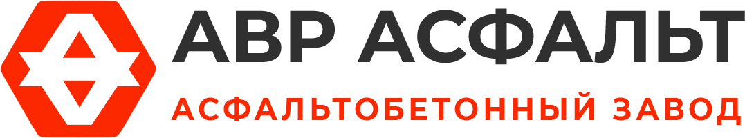 Асфальтобетонный завод АВР Асфальт в Кобяково