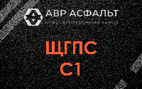 ЩГПС С1 в Кобяково