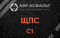 ЩПС С1 в Кобяково