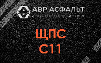 ЩПС С11 в Кобяково